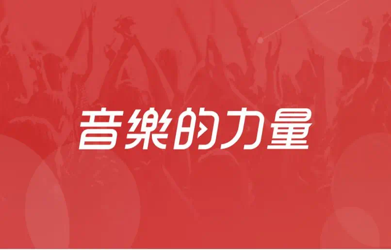 网易云音乐评论数据分析